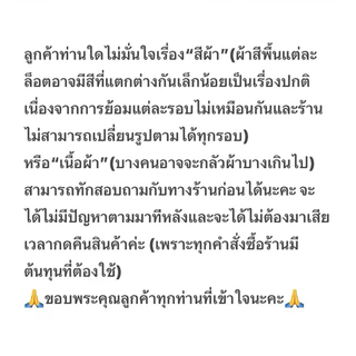 ผ้าคลุมโต๊ะ 4 ด้านแบบเรียบ🇹🇭เนื้อผ้าคอตตอน90กรัม(เนื้อผ้าปานกลาง)วัดขนาดโต๊ะให้ถูกต้องก่อนกดสั่งซื้อนะคะ