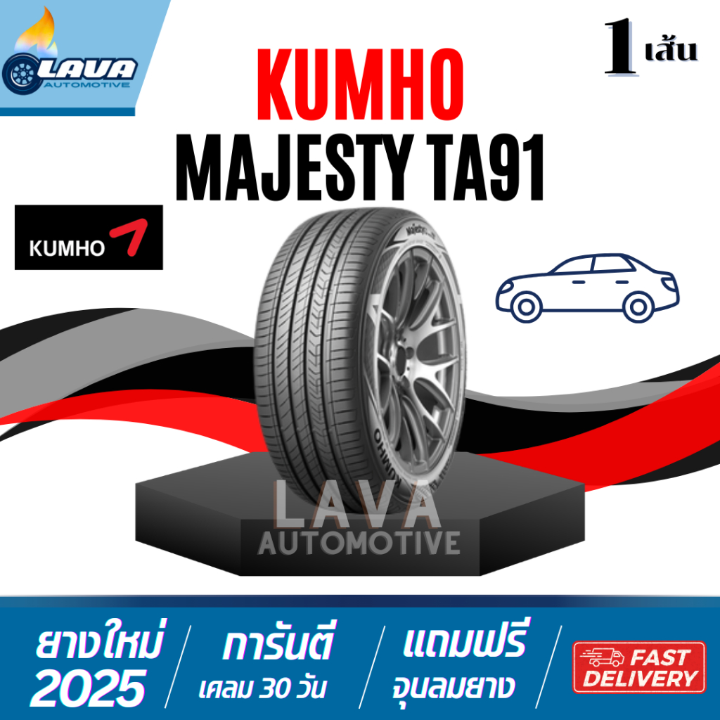 KUMHO TA91 ปี25 1เส้น 225/45R18 235/45R18 265/40R20 majesty solus ยางคัมโฮ 225 45 R18 ยางขอบ18 235 4