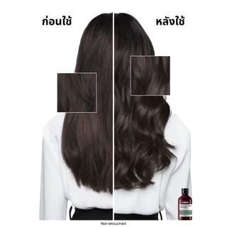 L'Oreal Professionnel Vitamino Color Spectrum Shampoo แชมพูเขียวหักล้างประกายแดง ล็อคสีผมยาวนาน 100 วัน 300ml