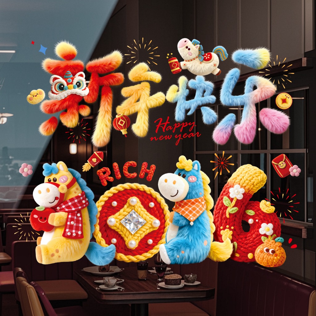 สติ้กเกอร์ตรุษจีน ปีม้า 2026 สติกเกอร์สูญญากาศ ตกแต่งตรุษจีน เพื่อความเป็นสิริมงคล - รูปที่ 3