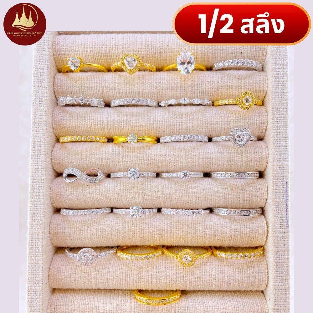 แหวนทอง 1/2 สลึง แท้96.5%💸ผ่อนSpayLaterได้🏦ร้านทองขายเองรับซื้อคืนทุกชิ้น มีใบรับประกันให้🪪 - 2