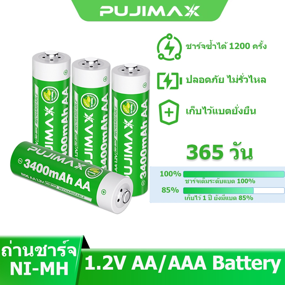 🎁แถมฟรีเครื่องชาร์จ ถ่านชาร์จ Ni-MH AA/AAA 3400/1350mAh 1.2V แบตเตอรี่ Ni-MH ชาร์จได้ แบตเตอรี่ Ni-M