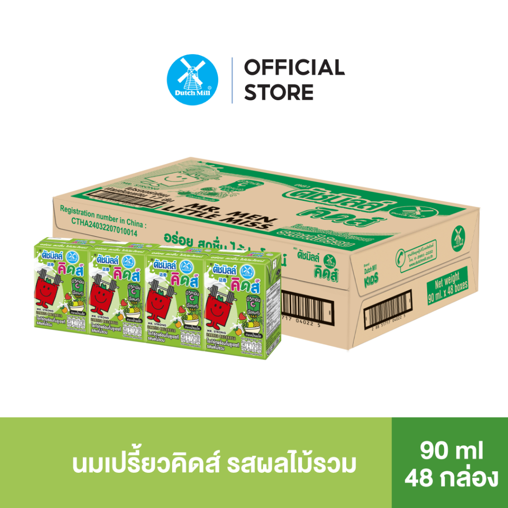 Dutch Mill ดัชมิลล์คิดส์ นมเปรี้ยวยูเอชที รสผลไม้รวม 90 มล. x 48 กล่อง