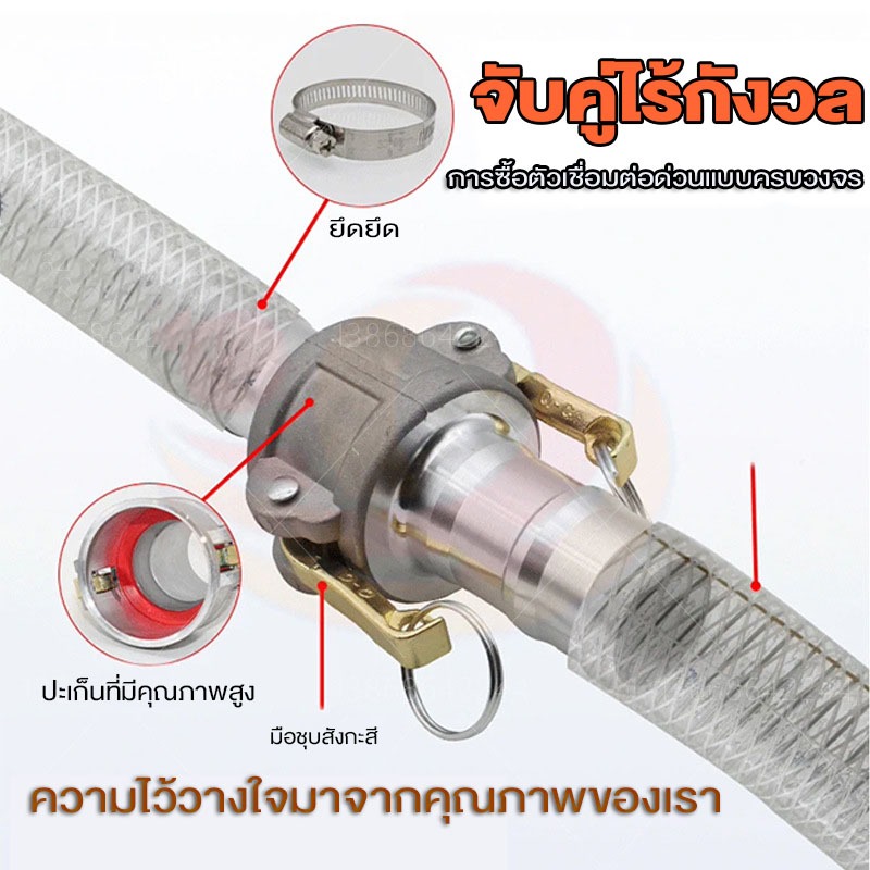 ข้อต่อสวมเร็ว ข้อต่อสวมเร็วอลูมิเนียม ต่อเข้าปั๊มน้ำ ข้อต่อท่อ าและออกจากน้ำใช้ในการเกษตรในสวนได้อย่างรวดเร็ว - รูปที่ 2