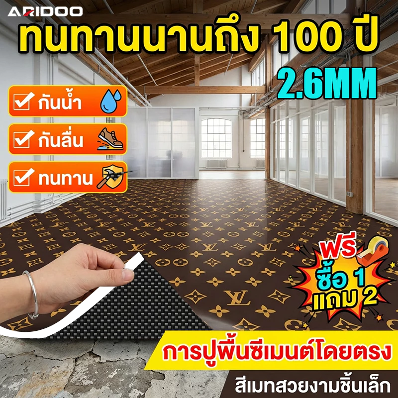 ม้วนที่ยาวที่สุดคือ 20 เมตร เสื่อน้ํามัน กระเบื้องยางกว้าง2M แผ่นปูพื้น pvc ปูพื้น กันน้ำกันลื่น ทนไฟ ทนต่อคราบ