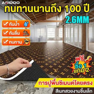 ม้วนที่ยาวที่สุดคือ 20 เมตร เสื่อน้ํามัน กระเบื้องยางกว้าง2M แผ่นปูพื้น pvc ปูพื้น กันน้ำกันลื่น ทนไฟ ทนต่อคราบ