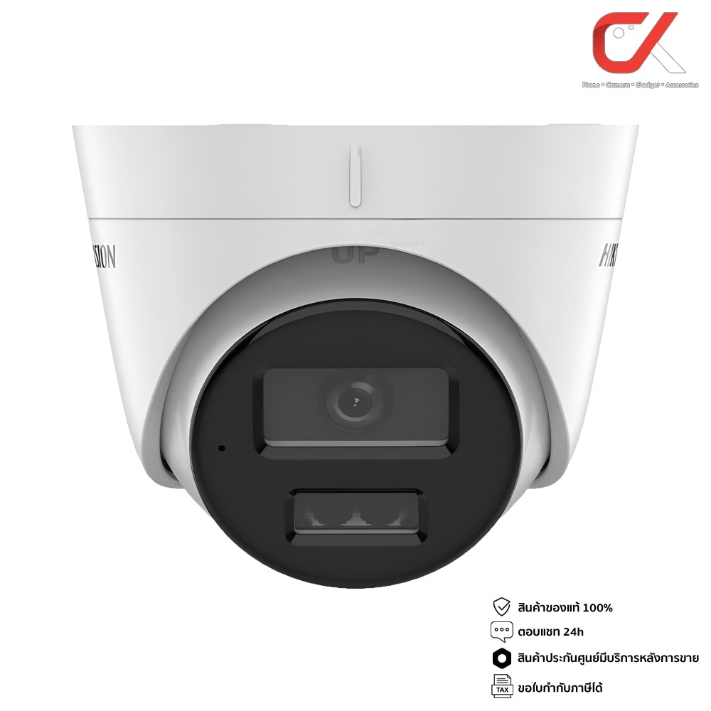 Hikvision DS-2CD1343G2-LIU 2.8mm 4MP IP Camera กล้องวงจรปิด