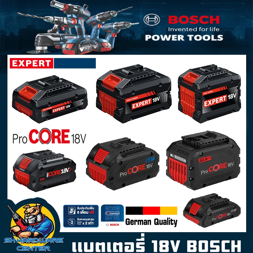 BOSCH แบตเตอรี่ EXPERT , PROCORE+ 18v  มีขนาด 4ah - 15ah  น้ำหนักเบา กำลังแรง (รับประกัน 1ปี)