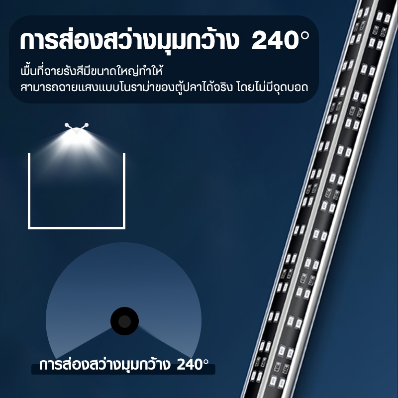 หลอดไฟตู้ปลา DRAGON LIGHT LED T10 2in1 สีทอง/แดง 4แถวหลอดไฟสำหรับปลาสวยงามทุกชนิด น้ำไม่เปลี่ยนส - รูปที่ 2