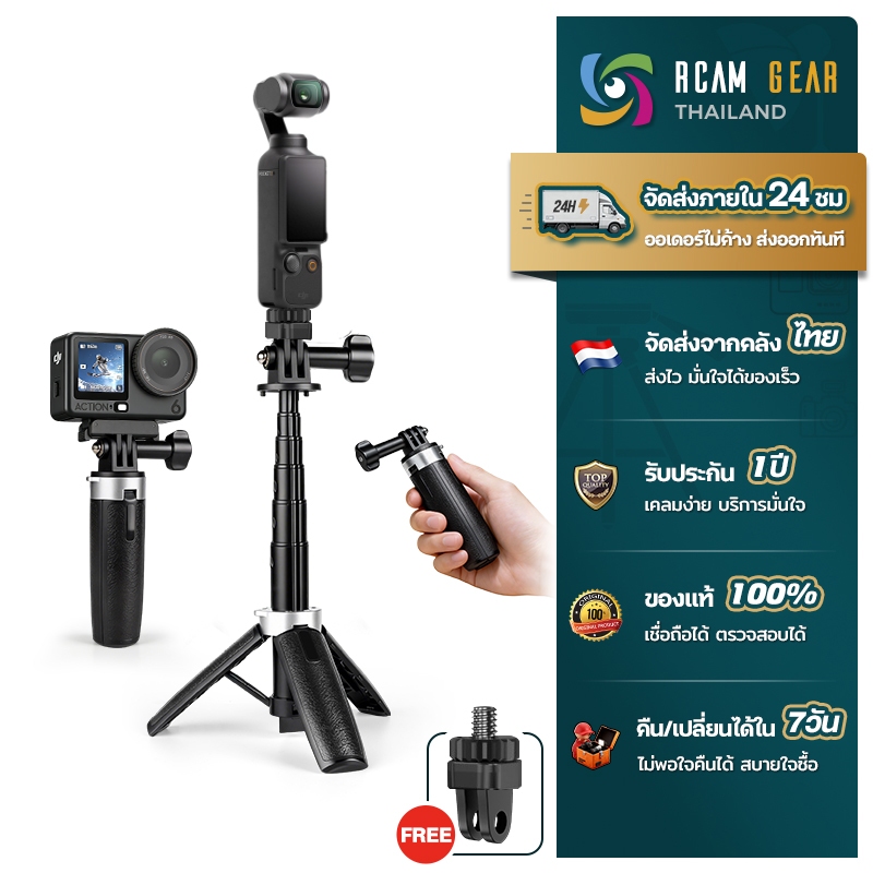 ขาตั้งกล้อง ไม้เซลฟี่ อลูมิเนียม ยืดหดได้ ขนาดเล็ก แต่ยืดได้ยาว ตั้งมั่นคง สำหรับ GoPro Insta360 DJI Action Vlog ท่องเที