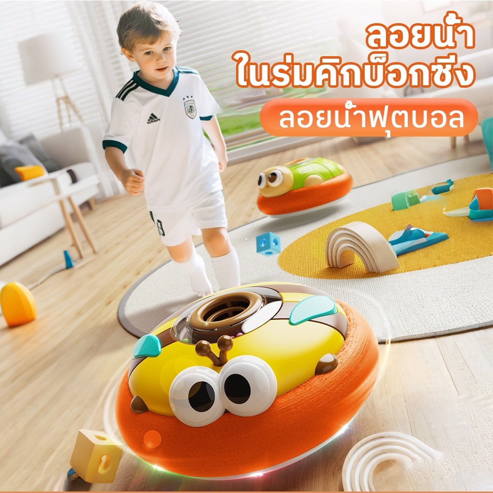 Hover Soccer Ball การลอยตัวในอากาศ ในร่มฟุตบอล แสงไฟสวยงาม ดีไซน์แบบตั้งพื้น ขอบยางนุ่ม - รูปที่ 2