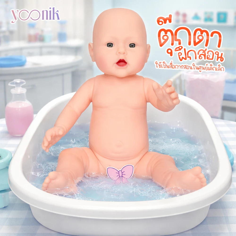 ตุ๊กตาทารกรูปทรงเหมือนจริง เนื้อนิ่ม กันน้ำ ยืดหยุ่นได้ ใช้กับสถาบันสอนพี่เลี้ยงและแม่บ้านมือใหม่