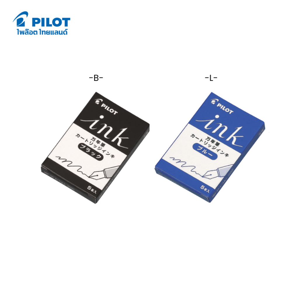 PILOT หมึกหลอด - สำหรับปากกาหมึกซึม