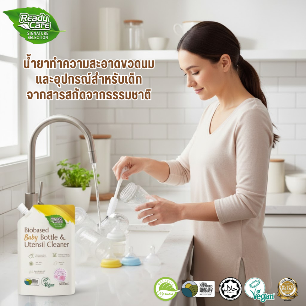 RCSS Readycare ผลิตภัณฑ์น้ำยาล้างขวดนม&ของเล่นเด็กไบโอเบส 600ml ปลอดภัยต่อเด็กและสิ่งแวดล้อม — صورة 6