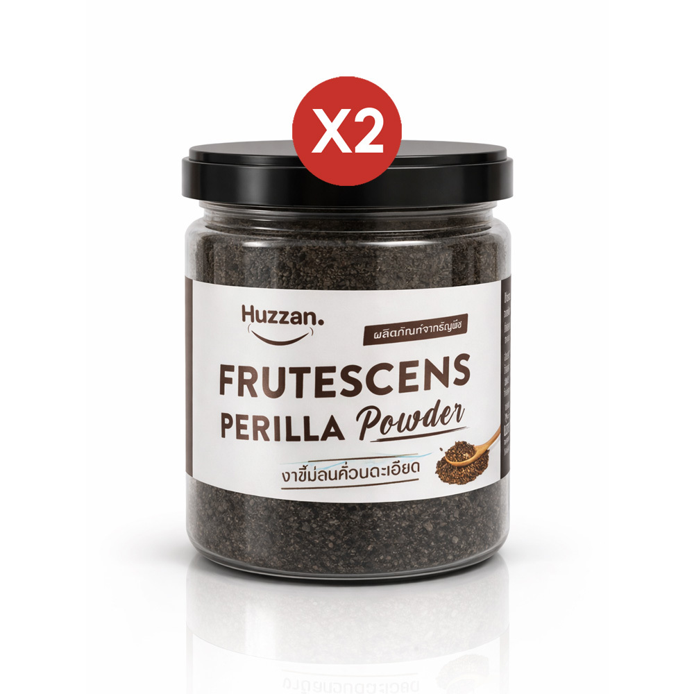 งาขี้ม่อนคั่วบด Huzzan – ประโยชน์ | อาหารเด็ก6เดือน | อาหารเสริมผู้สูงอายุ | ผู้ป่วย | สุกพร้อมทาน