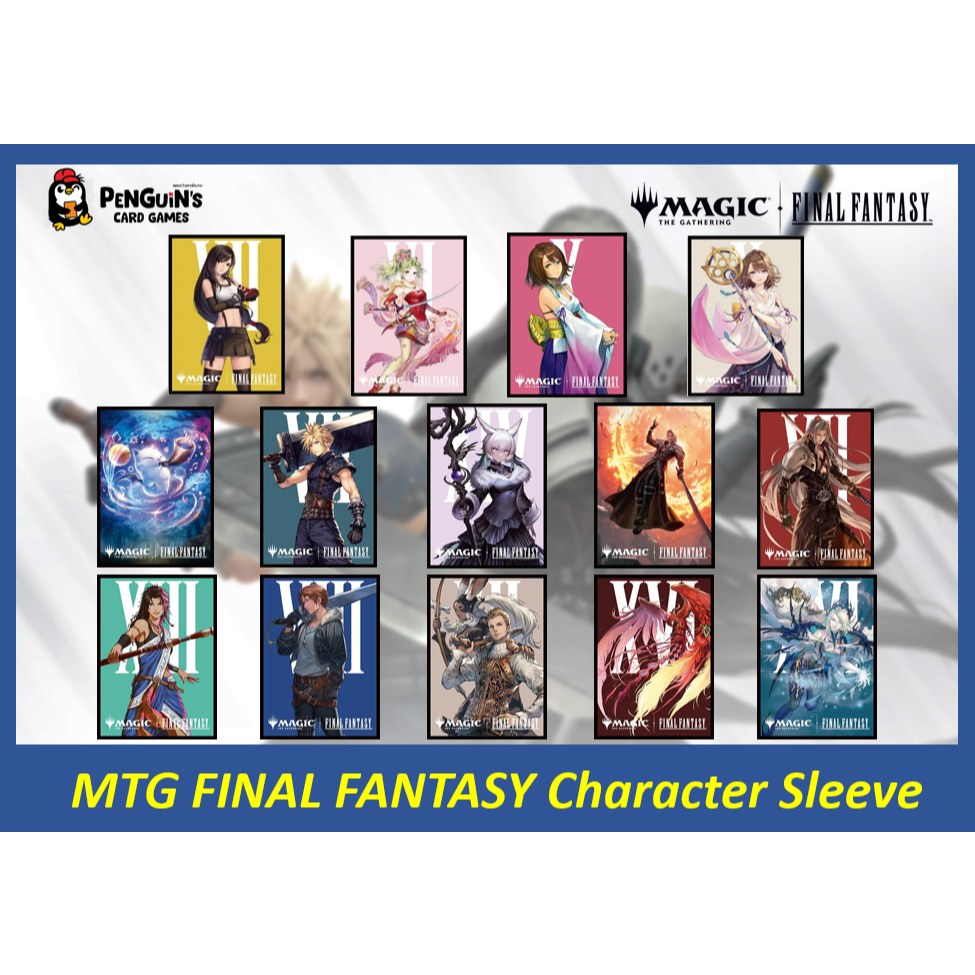 [MTG] Final Fantasy Character Sleeves - ซองใส่การ์ด MTG Final