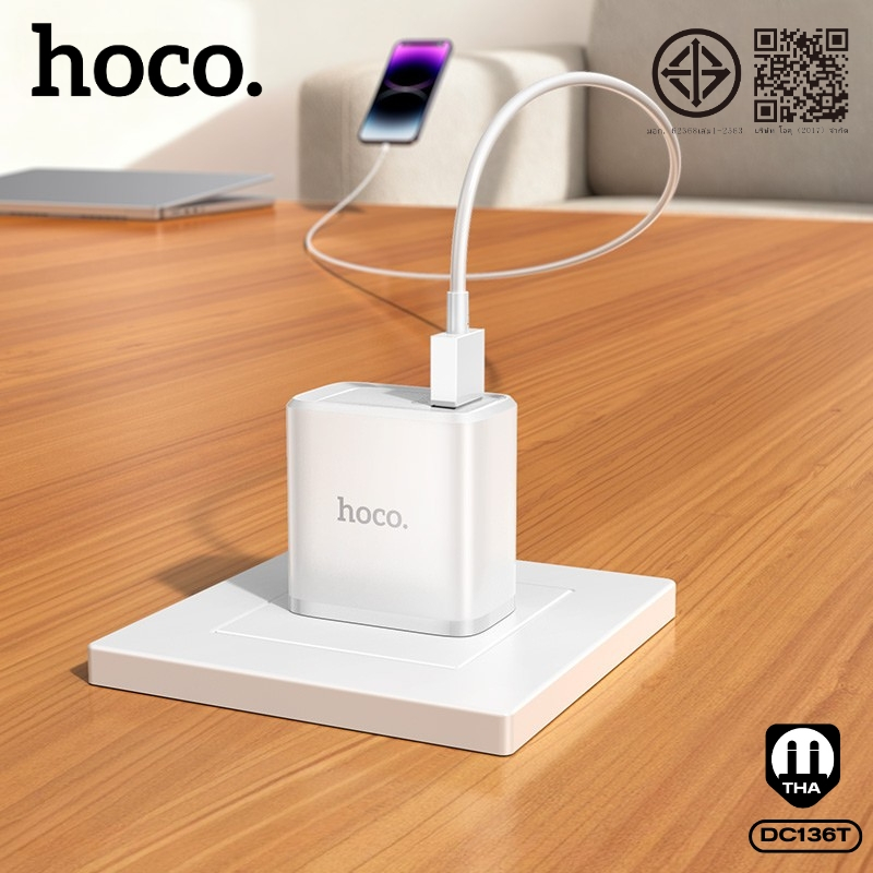 เซ็ตหัวชาร์จเร็ว+สาย 1m. Micro/iOS/Type-C HOCO QR18-DC136T ปลั๊กไทย THA Fast Charge 22.5W ขนาดกะทัดรัด พกพาสะดวก - รูปที่ 5