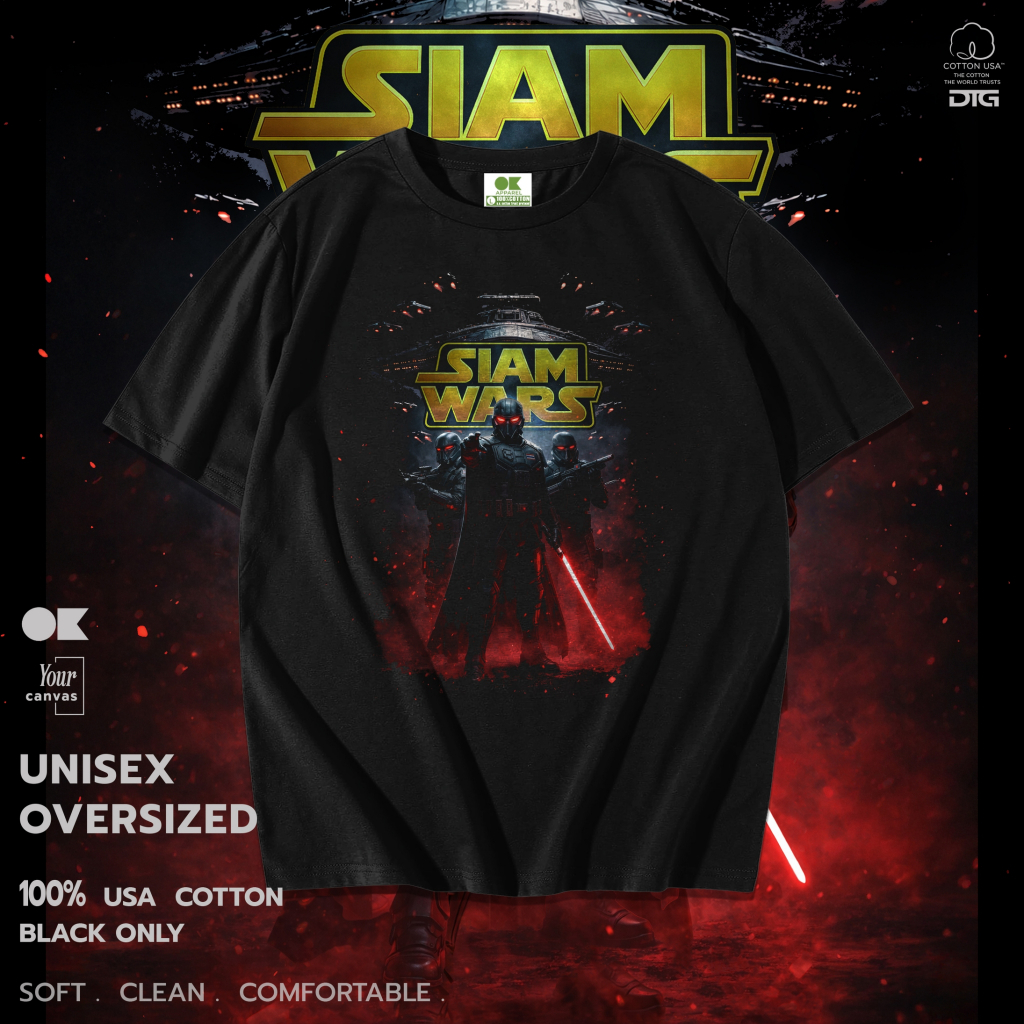 OK Apparel เสื้อยืดคอกลมแขนสั้น ลาย Siam war Cotton ⚡️USAคุ้มสุด!