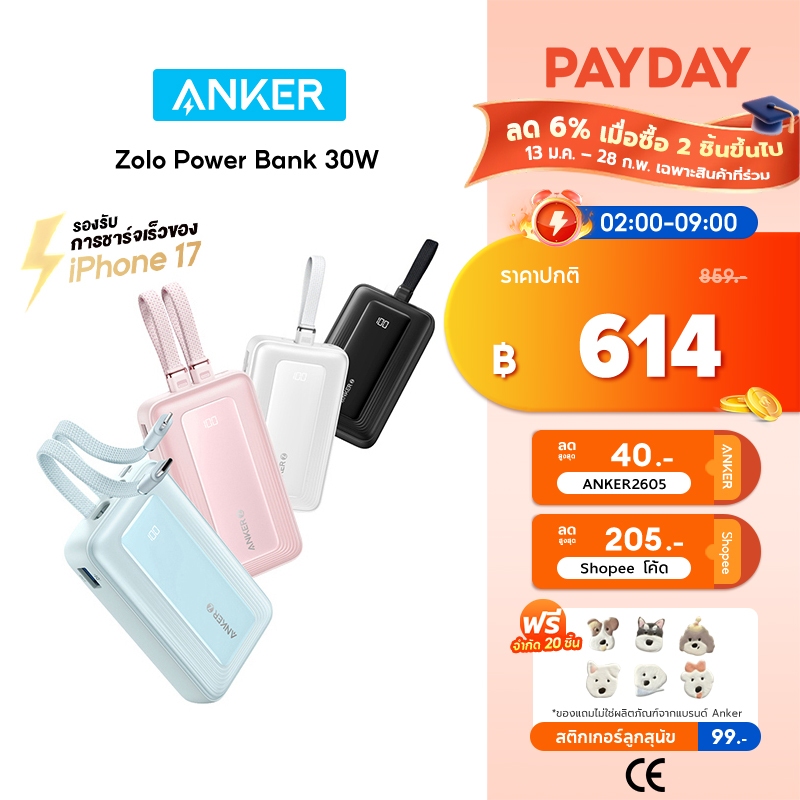 [HOT] Anker Zolo Power Bank 10000mAh / 20000mAh แบตสํารอง 4 พอร์ต ชาร์จเร็ว 30W สาย USB-C และ ในตัว for iPhone 17/16/15