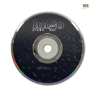 CD album Hugo ดำสนิท - ศิลปิน ฮิวโก้