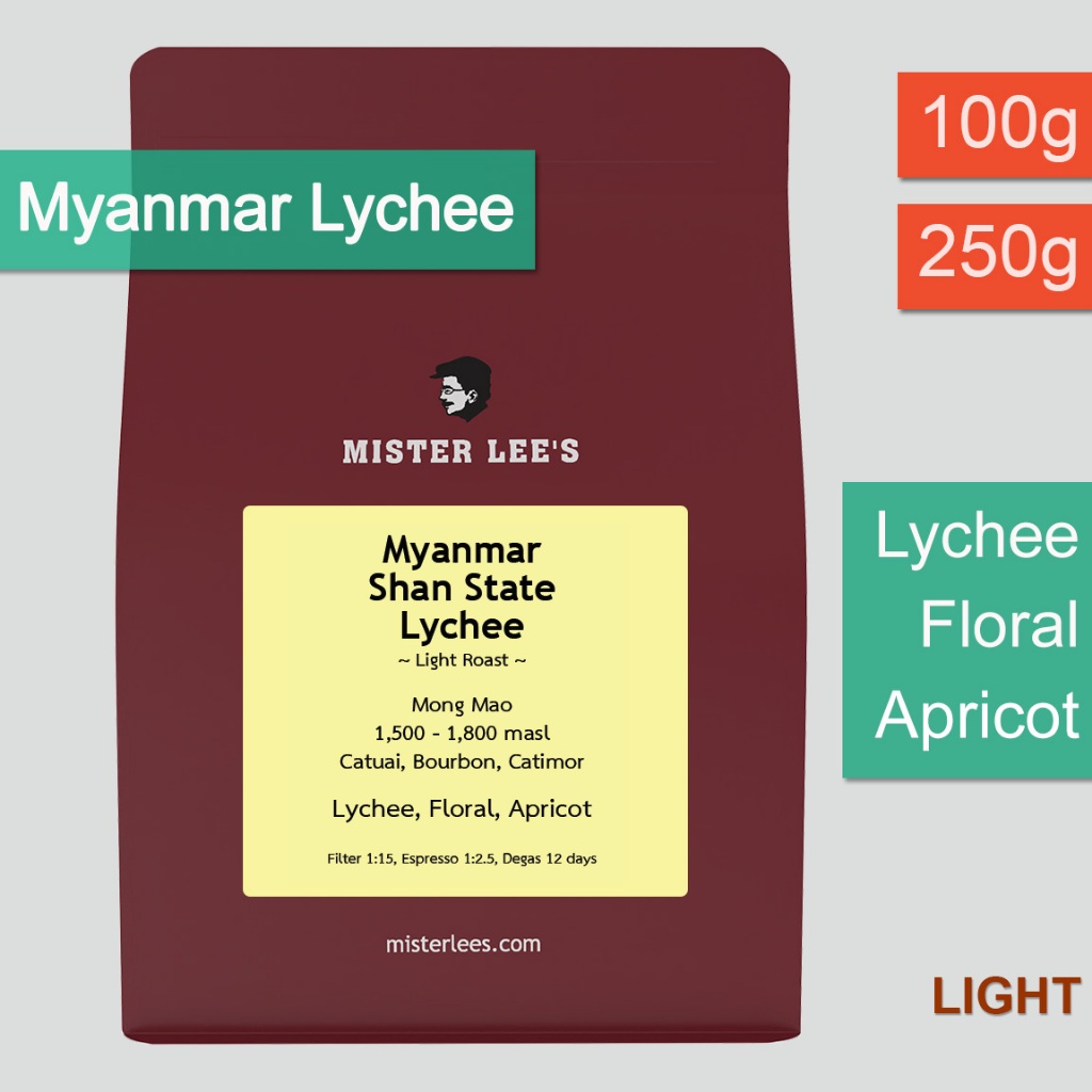 Myanmar Shan State Lychee เมล็ดกาแฟเมียนมาลิ้นจี่คั่วอ่อน | Myanmar Lychee