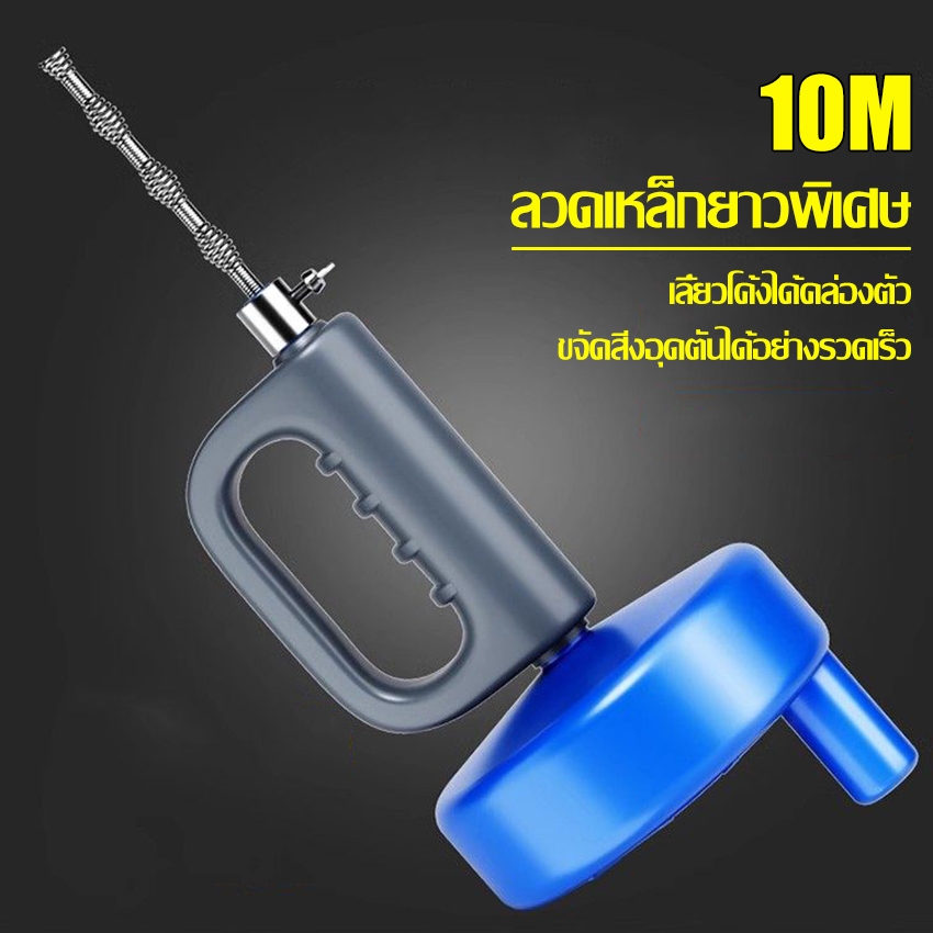 RYBACK ลวดสปริงสแตนเลส สปริงทะลวงท่อตัน แก้ไขท่อตัน ใช้งานง่าย ใช้ได้กับท่อ อ่างทุกชนิด  กำจัดสิ่งอุดตันได้รวดเร็ว