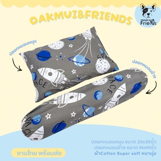 💓ปลอกหมอน | ปลอกหมอนข้าง ลายการ์ตูน พร้อมส่ง ผ้าคอตตอนนุ่ม ข…