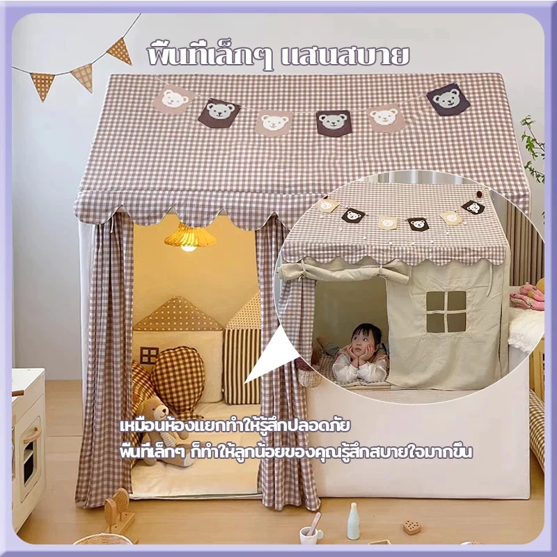 กระโจมเต็นท์บ้านเด็ก สไตล์ญี่ปุ่น สำหรับเด็ก 0-12 ปี thumbnail 5
