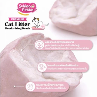 Sukina Petto เม็ดหอมดับกลิ่นทรายแมว 450ML