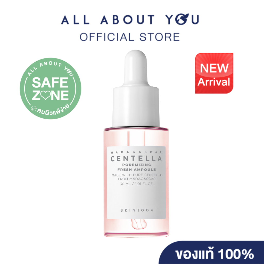 SKIN1004 Madagascar Centella Poremizing Fresh Ampoule 30 ml แอมพลู สูตร กระชับรูขุมขน