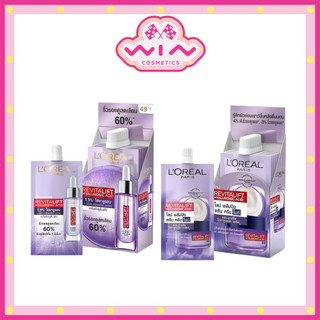 L'OREAL Revitalift Hyaluronic Acid ลอรีอัล รีไวทัลลิฟท์ ไฮยาลูรอนิค เซรั่ม/ครีม ไนท์ (1กล่อง6ซอง)