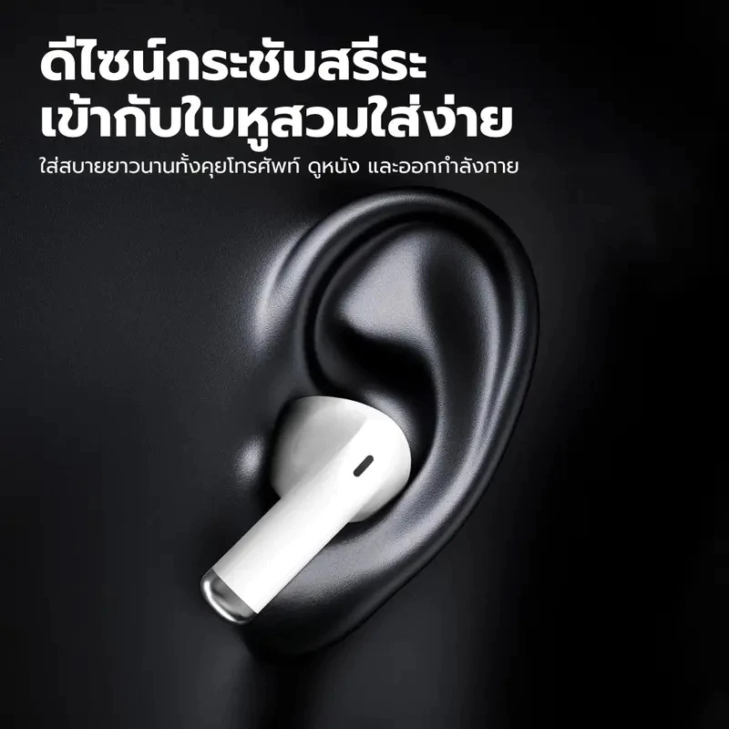 GOOJODOQ J237 หูฟัง Bluetooth 5.3 IPX5 กันน้ำ ไร้สาย thumbnail 8