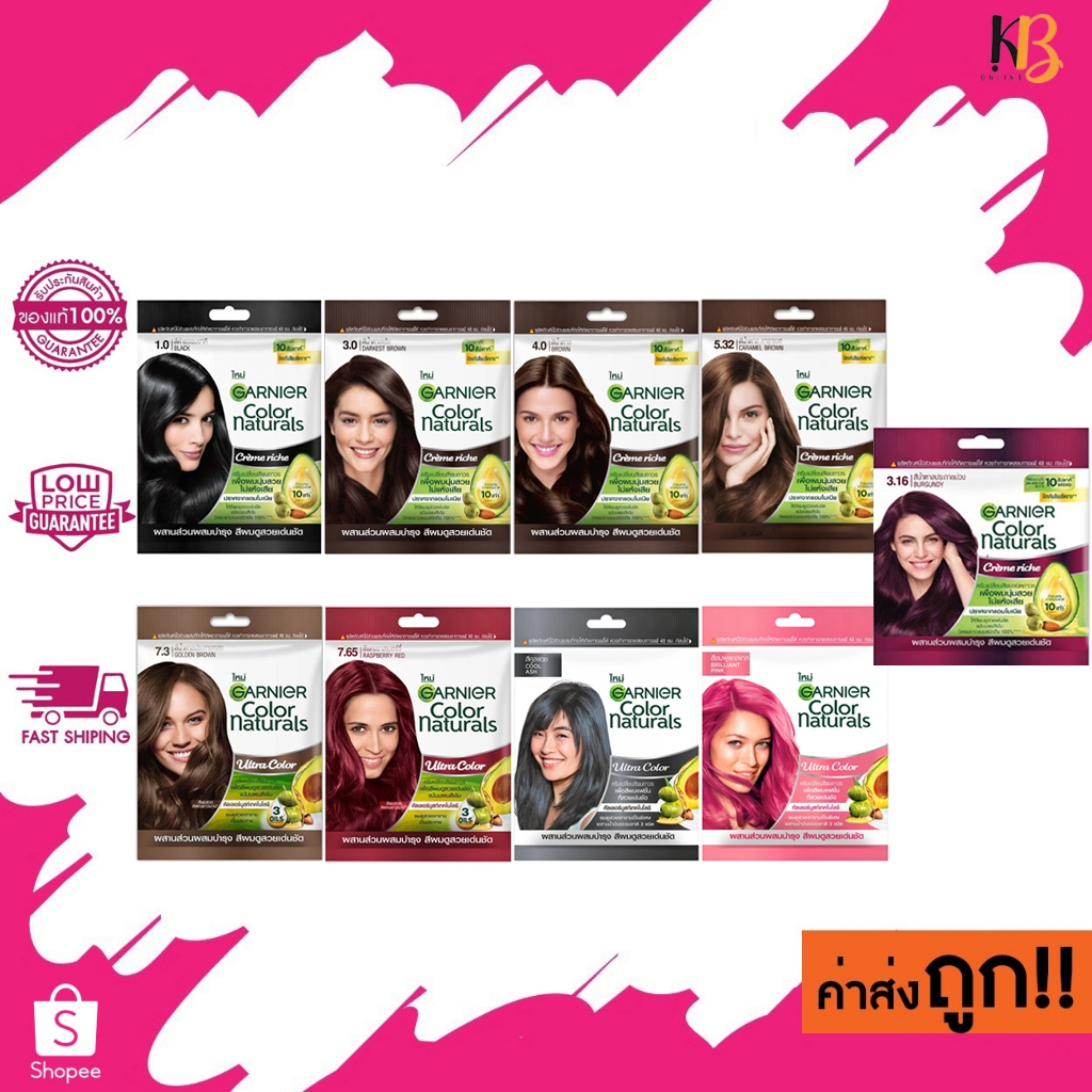 (ซอง) ครีมเปลี่ยนสีผม การ์นิเย่ คัลเลอร์ แนทเชอรัลส์ Garnier Color Naturals 30 ml.