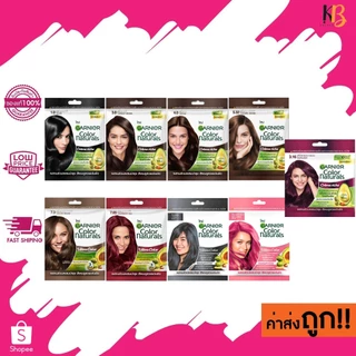 (ซอง) สีใหม่เข้าแล้ว! ครีมเปลี่ยนสีผม การ์นิเย่ คัลเลอร์ แนทเชอรัลส์ Garnier Color Naturals 30 ml.
