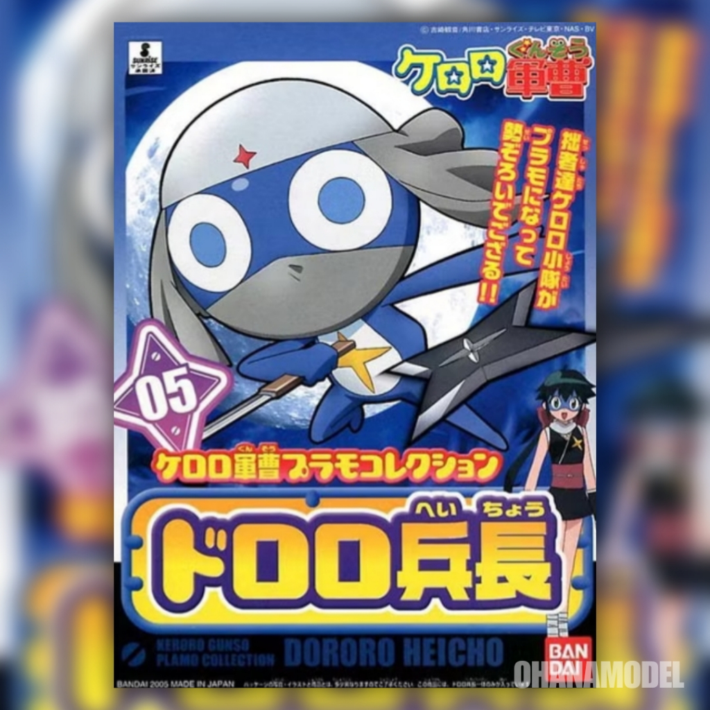 Bandai LANCE CORPORAL DORORO no.05