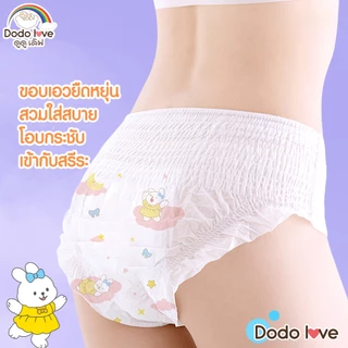2แถม1 DODOLOVE ผ้าอนามัยแบบกางเกง ในวันมามาก ผ้าอนามัยคุณแม่หลังคลอด