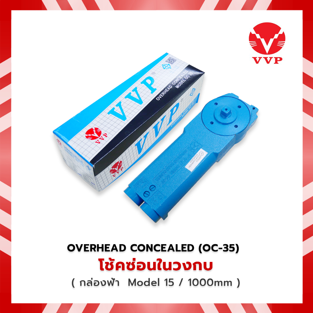 VVP รุ่น OC 35 ไซส์ 15nm. โช้คอัพประตูบานสวิง ฝังบน 2 วาล์ว