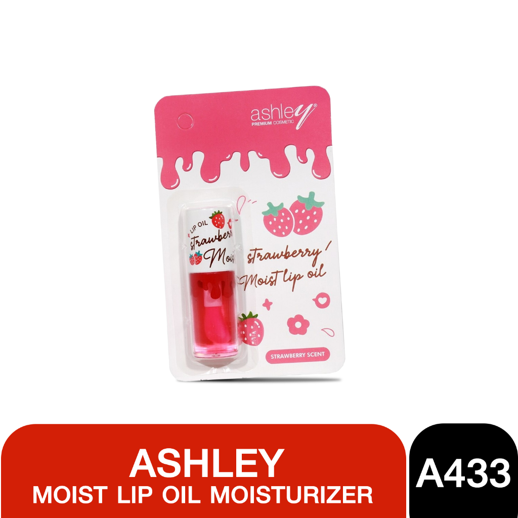 1ชิ้น Ashley Moist Lip Oil Moisturizer A433  แอชลี่ย์ มอยส์ ลิปออยล์ ผสมมอยเจอร์ไรเซอร์