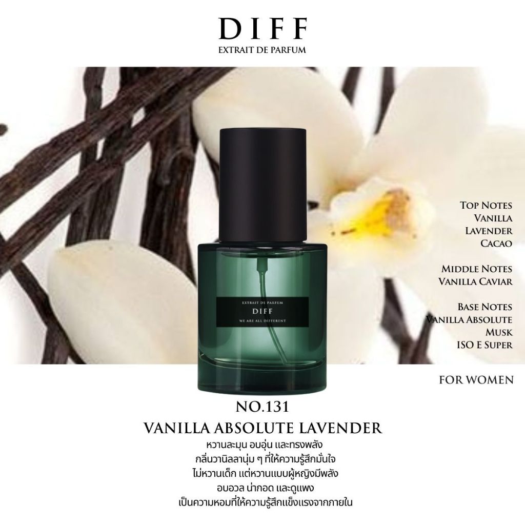 No.131 DIFF Extrait de parfum Vanilla Absolute Lavender