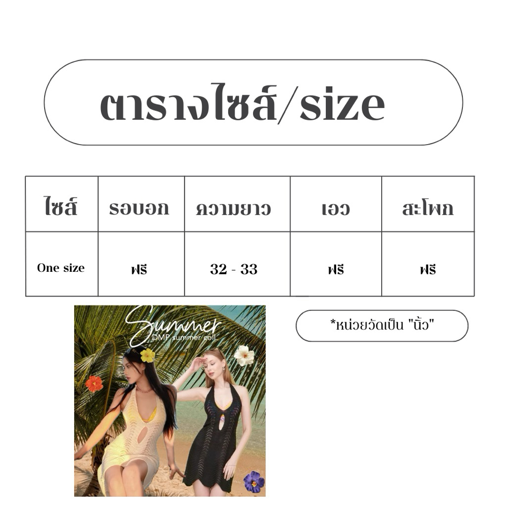 Mookrinstyle • มินิเดรสสั้น ไหมพรม เว้าช่วงอก รูปที่ 2