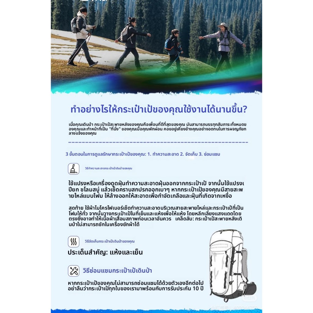 กระเป๋าปีนเขากลางแจ้ง ไนลอนขนาด 40 ลิตร น้ำหนักเบา กันน้ำ เป้สะพายหลังเดินป่าตั้งแคมป์ปีนเขา