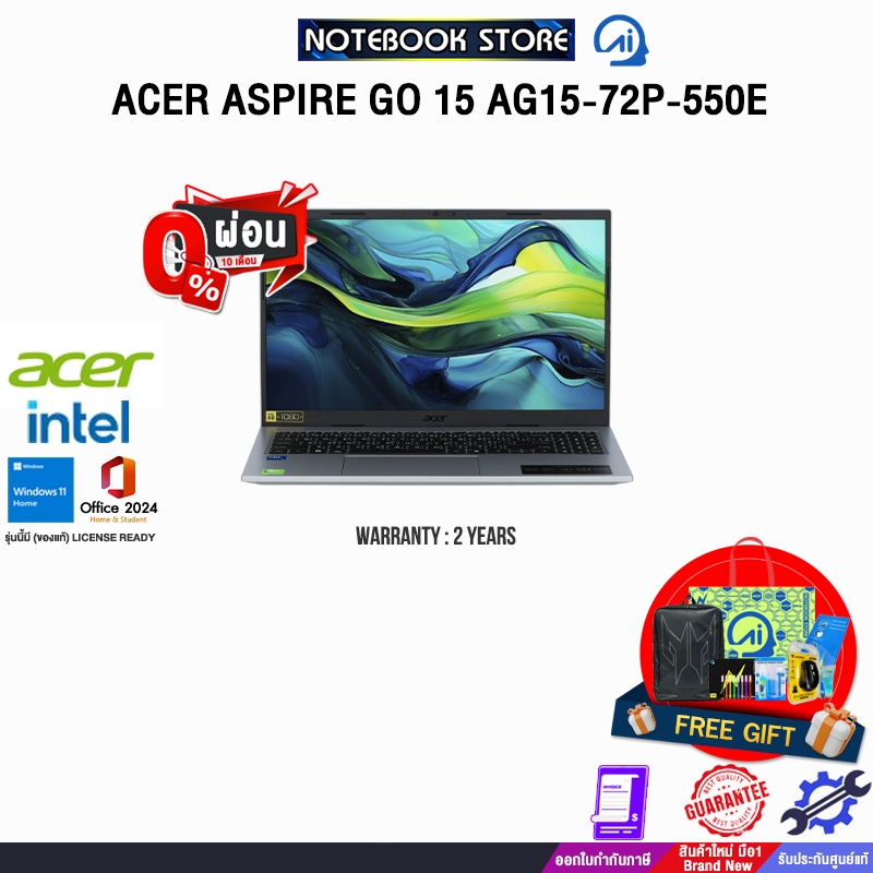 [ผ่อน 0% 10 เดือน] ACER ASPIRE GO 15 AG15-72P-550E /Core 5 120U /ประกัน 2 Years