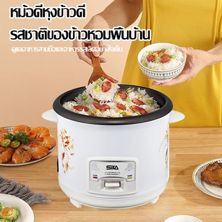 SIKAหม้อหุงข้าวถูกๆ หม้อหุงข้าว หม้อหุงข้าวมินิ1L/2/4Lซับกระทะไม่ติด หม้อหุงข้าว 3 ลิตร หม้อหุงข้าวเล็ก หม้อหุงข้าว นึ่ง