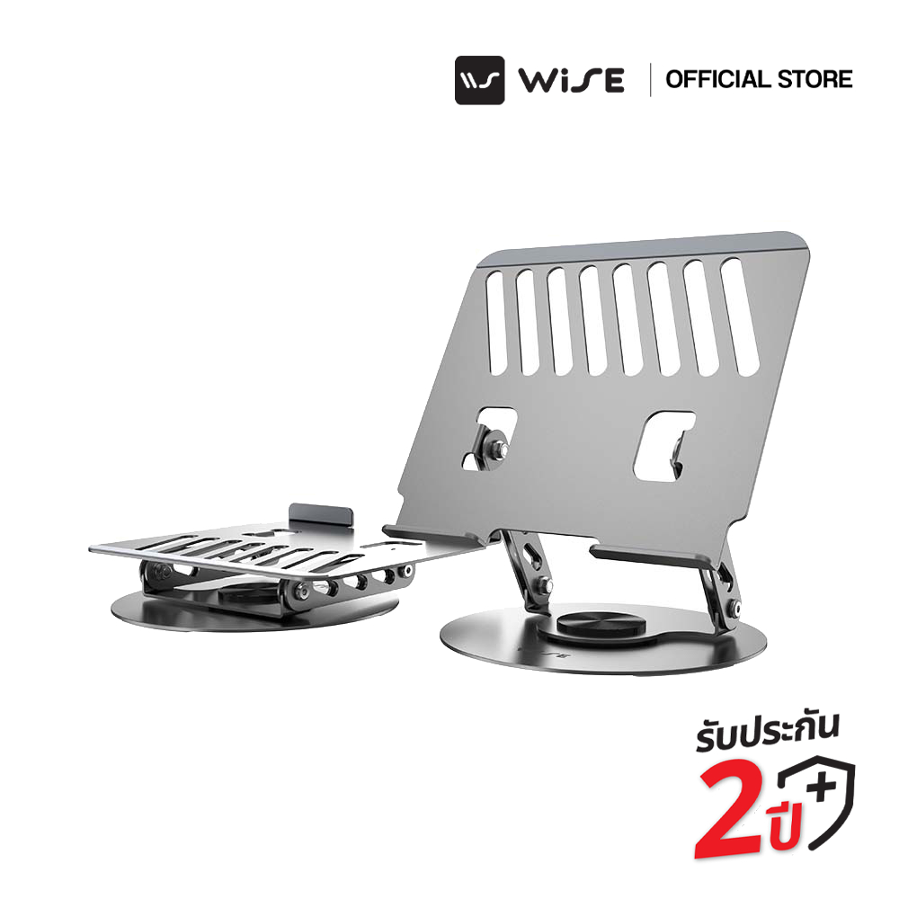 WISE laptop stand (LS-003) ขาตั้งแล็ปท็อป แท่นวางโน๊ตบุ๊ค การหมุน 360° (WIL-000006)