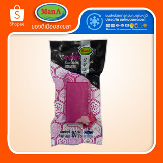 คามาโบะโกะญี่ปุ่น ขนาด 160 กรัม ของอร่อยเมืองสงขลา ลูกชิ้นปล…