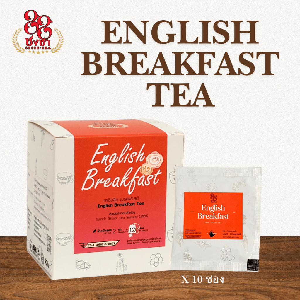 ชาซอง ชาอิงลิช เบรคฟาสต์ สไตล์อังกฤษ(2 g. x 10 teabags) ตรา Chongcha88