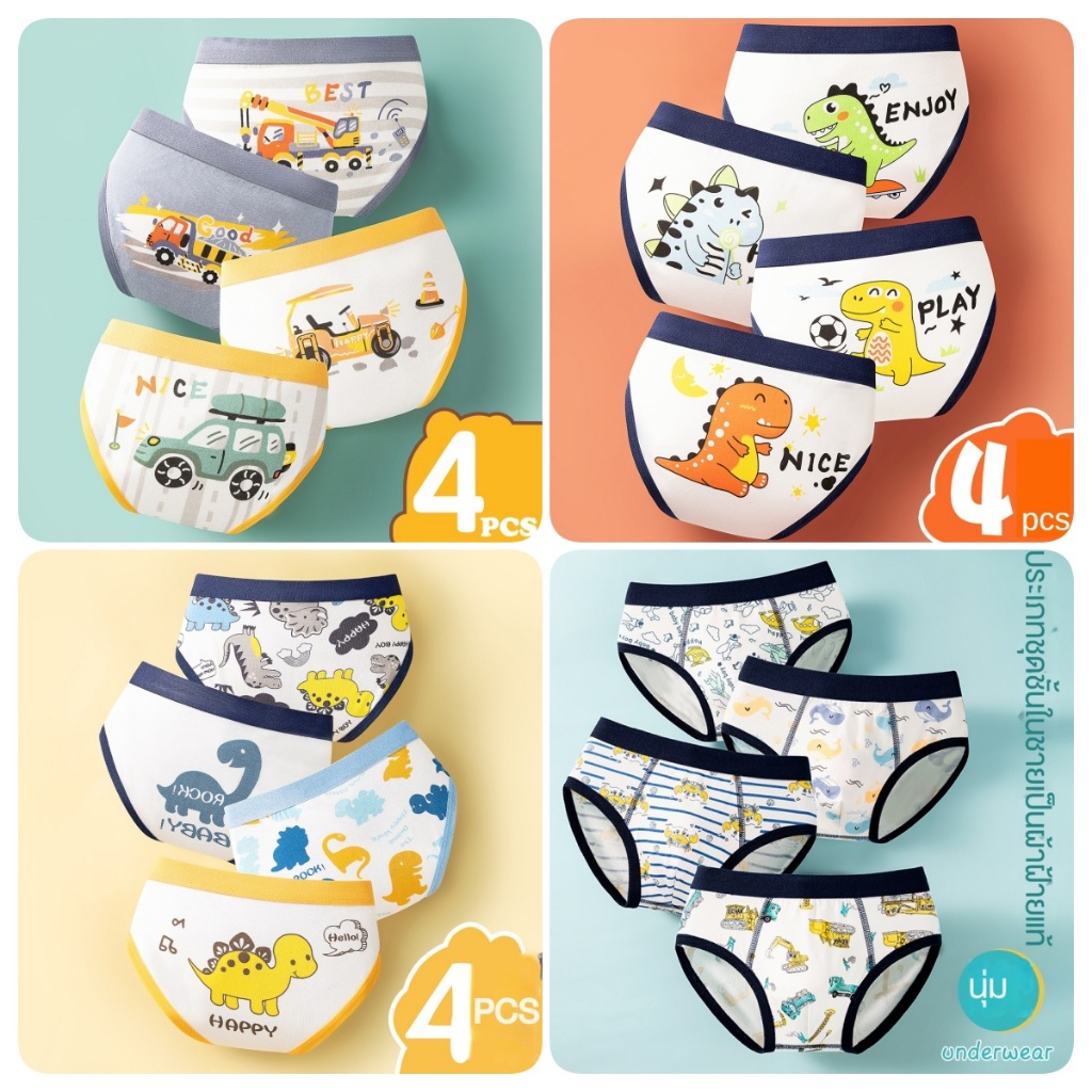 กางเกงในสามเหลี่ยมสำหรับเด็กชาย ผ้าฝ้าย รุ่น A เหมาะสำหรับเด็กเล็กและเด็กโต กางเกงในลายการ์ตูนเด็กชาย