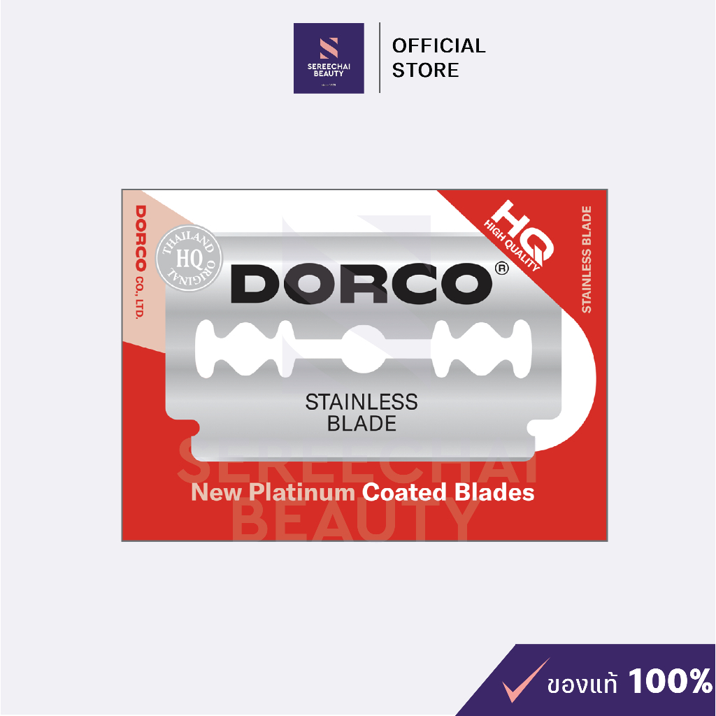 Dorco ใบมีดโกน 2 คม รุ่น ST-300 กล่องใหญ่ (แพ็ค 100 ใบ)