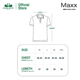 ห่านคู่ เสื้อโปโล ปกเชิ้ต สีดำ รุ่น Maxx