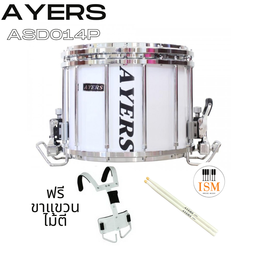 AYERS ASD014P กลองสนแร์มาร์ชชิ่ง 14" Marching Snare Drum 14"